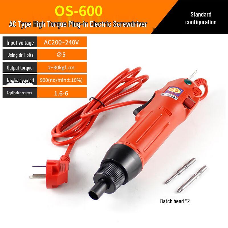 Kalei OS600-M5 High Torque Electric Screwdriver CN plug (adapter included)
Kalei OS600-M5 High Torque Electric Screwdriver CN plug (adapter included)
