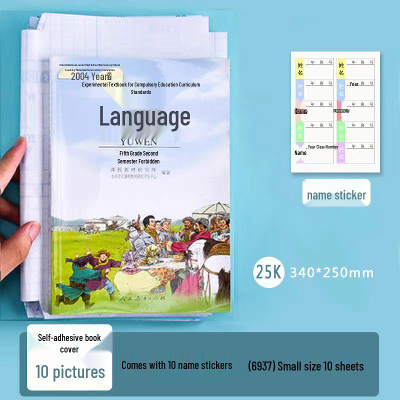 Transparent Frosted Self-Adhesive Book Cover - Student Textbook Protector, Waterproof, Stain-Proof, Eco-Friendly
Transparent Frosted Self-Adhesive Book Cover - Student Textbook Protector, Waterproof, Stain-Proof, Eco-Friendly