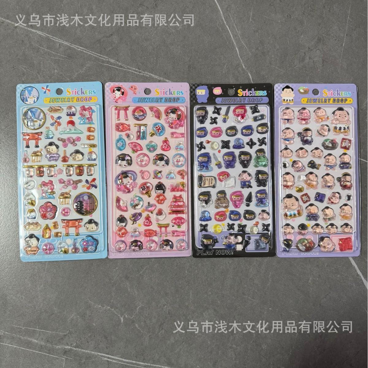 Latest 40Pcs Japanese Baymax Tamagotchi Kawaii Q Version 3D Crystal Ease Solid Embossed Stickers Diy Phone Case Decoration Kids Plaything
Latest 40Pcs Japanese Baymax Tamagotchi Kawaii Q Version 3D Crystal Ease Solid Embossed Stickers Diy Phone Case Decoration Kids Plaything