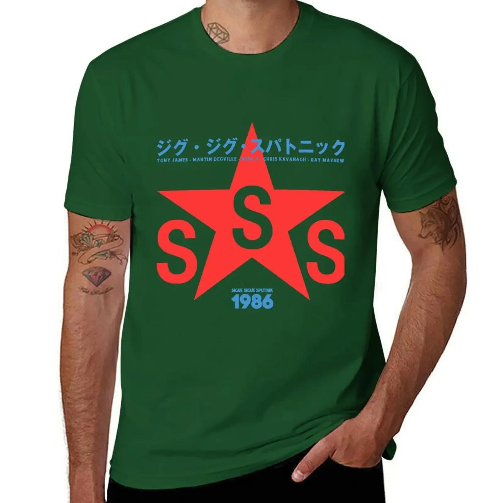 Sigue Sigue Sputnik 1986 T-Shirt tops basketball graphic tees anime clothes black t-shirts for men M
Sigue Sigue Sputnik 1986 T-Shirt tops basketball graphic tees anime clothes black t-shirts for men M