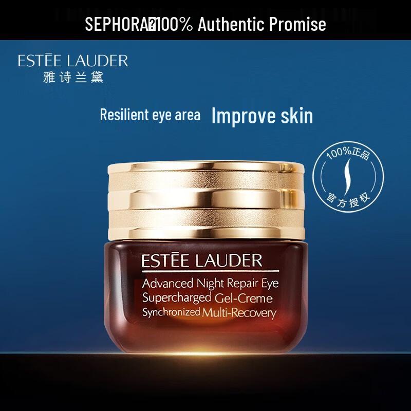 Estée Lauder Advanced Night Repair Eye Supercharged Complex
Estée Lauder Advanced Night Repair Eye Supercharged Complex