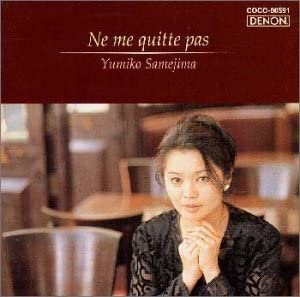 CD YUMIIKO SAMEJIMA - Ne Me Quitte Pas COCO80591 NIPPON COLUMBIA 1997 Japan Japanese Pop/Rock Used
CD YUMIIKO SAMEJIMA - Ne Me Quitte Pas COCO80591 NIPPON COLUMBIA 1997 Japan Japanese Pop/Rock Used