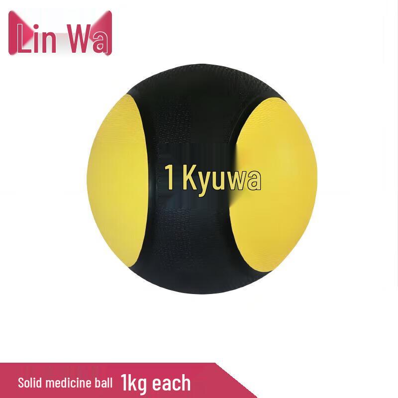 Linwa Solid Rubber Medicine Ball
Linwa Solid Rubber Medicine Ball