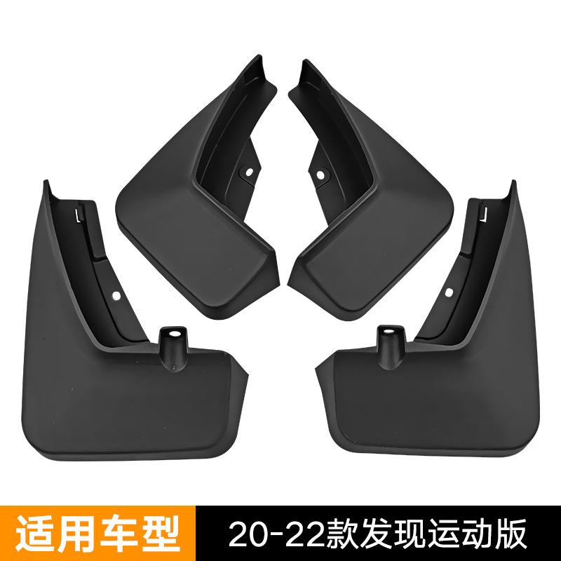 Подходит для Land Rover Discovery Sport R-dynamic 20-22 Fender Leather 35*26*11(cm)
Подходит для Land Rover Discovery Sport R-dynamic 20-22 Fender Leather 35*26*11(cm)