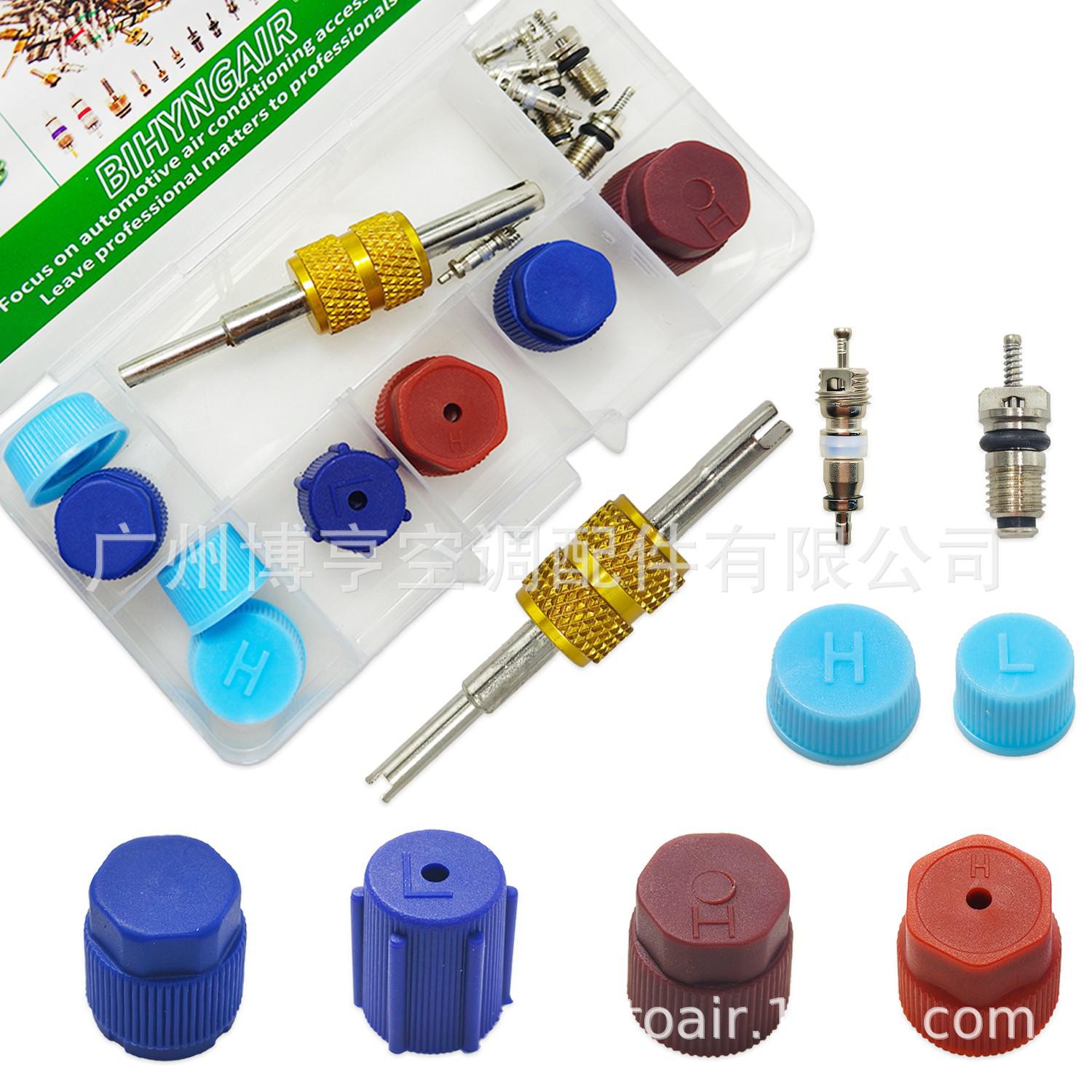 Automotive AC Valve Core Dual-Use Wrench & Tire Valve Tool
Automotive AC Valve Core Dual-Use Wrench & Tire Valve Tool