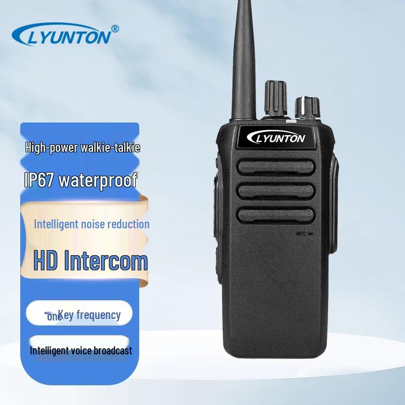 Lingyuntong LYT-159 Waterproof Outdoor Walkie-Talkie (CN version)
Lingyuntong LYT-159 Waterproof Outdoor Walkie-Talkie (CN version)