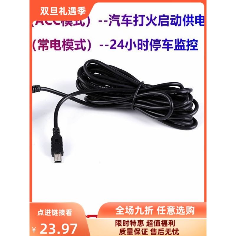 Obd Car Charger, Dashcam Power Cable 12V24V to 5V with Switch, Low Voltage Protection Step-Down Cable Default
Obd Car Charger, Dashcam Power Cable 12V24V to 5V with Switch, Low Voltage Protection Step-Down Cable Default