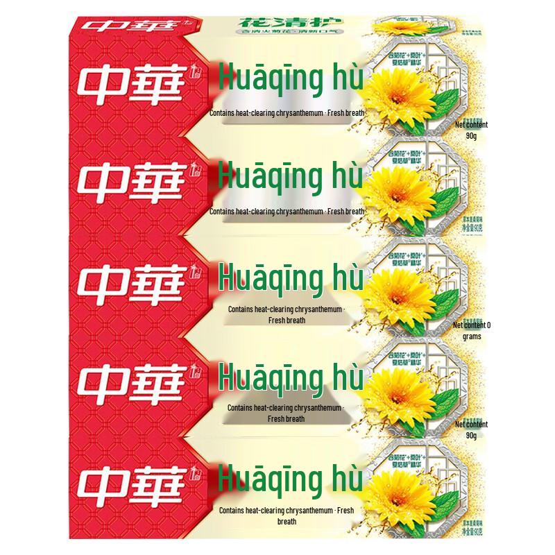 Zhonghua Huaqinghu Herbal Xia Sang Ju Toothpaste
Zhonghua Huaqinghu Herbal Xia Sang Ju Toothpaste