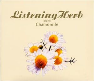 CD VARIOUS Listening Herbs 2 Chamomile GOCA3002 Aten 2002 Japan ObiClassical Used
CD VARIOUS Listening Herbs 2 Chamomile GOCA3002 Aten 2002 Japan ObiClassical Used