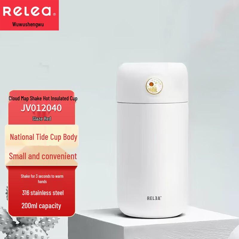 WUSENW Cloud Map Thermal Bottle
WUSENW Cloud Map Thermal Bottle
