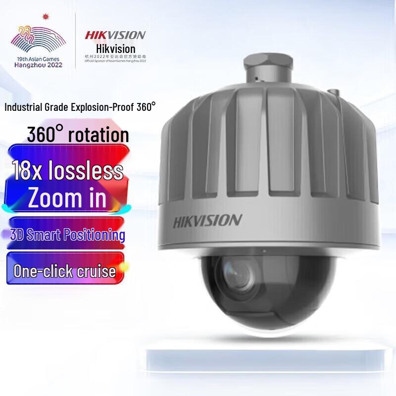 Hikvision DS-2DC4418-DX 4MP 18x Zoom Explosion-Proof Dome IP Camera CN plug (adapter included)
Hikvision DS-2DC4418-DX 4MP 18x Zoom Explosion-Proof Dome IP Camera CN plug (adapter included)
