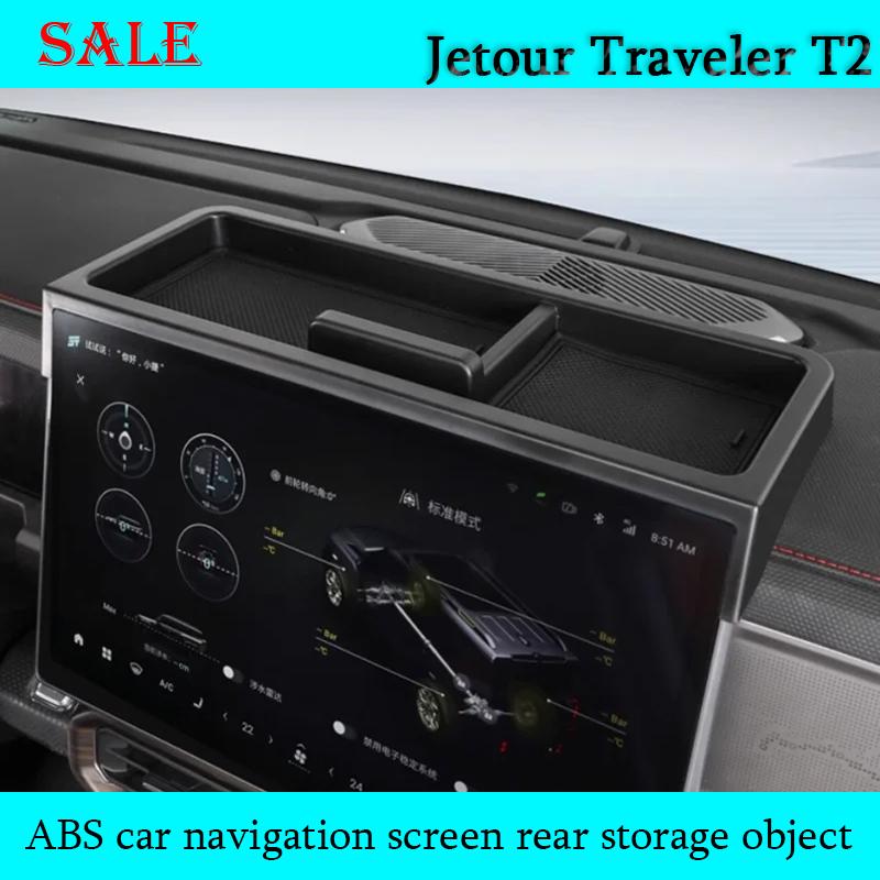 Fit for JETOUR Traveler T2 2025-2024 Car Navigation Screen Rear Storage Box Modified ABS Automotive interior storage accessories
Fit for JETOUR Traveler T2 2025-2024 Car Navigation Screen Rear Storage Box Modified ABS Automotive interior storage accessories