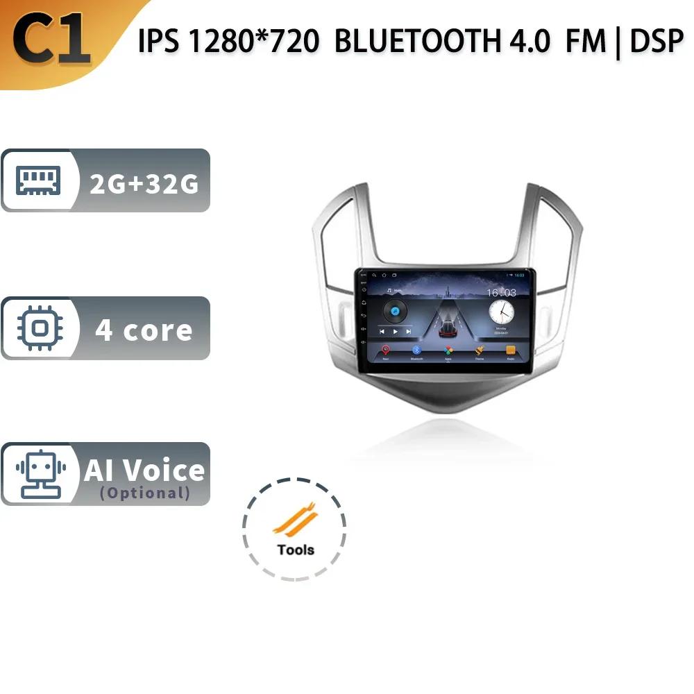 Android13 для Chevrolet Cruze J300 J308 2012-2015 Автомобильный мультимедийный стереоплеер Навигация 4G GPS Auto Carplay Задняя камера Видео CHINA
Android13 для Chevrolet Cruze J300 J308 2012-2015 Автомобильный мультимедийный стереоплеер Навигация 4G GPS Auto Carplay Задняя камера Видео CHINA