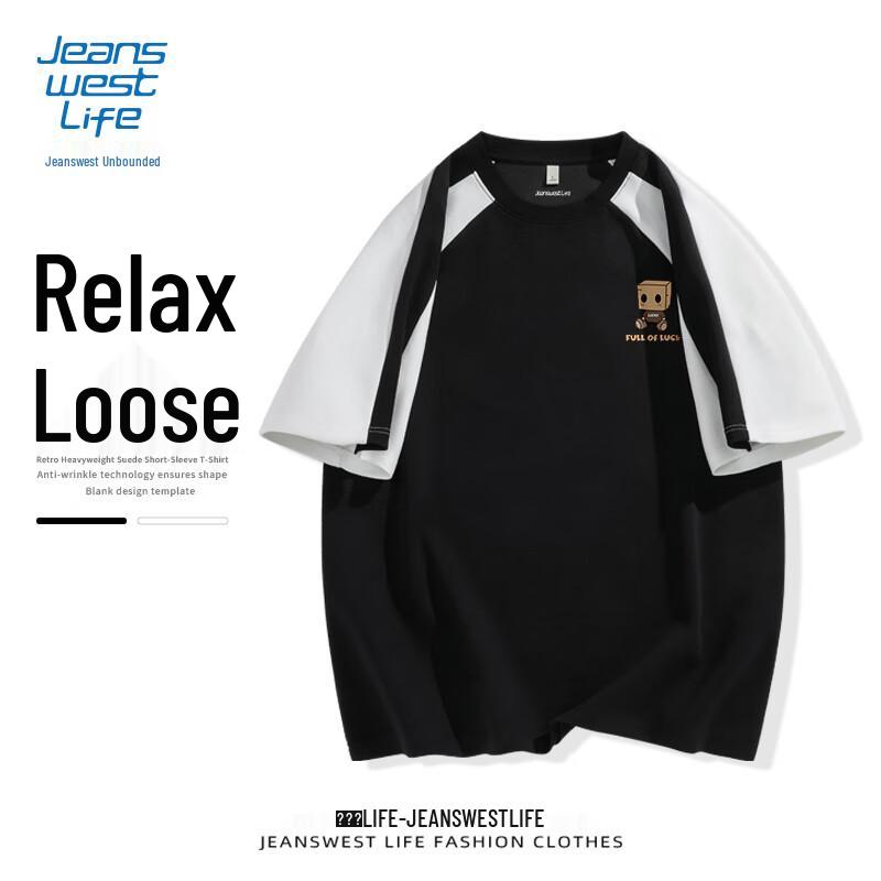 Мужская повседневная футболка с коротким рукавом и цветовыми блоками Jeanswest 2XL
Мужская повседневная футболка с коротким рукавом и цветовыми блоками Jeanswest 2XL