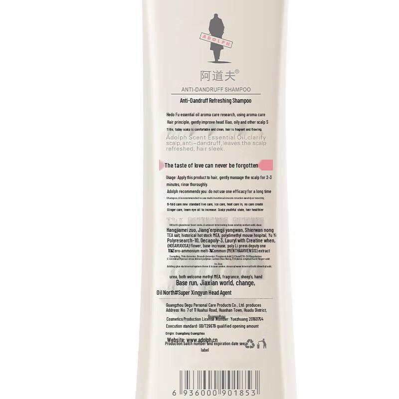 Adolph Anti-Dandruff & Soothing Shampoo
Adolph Anti-Dandruff & Soothing Shampoo