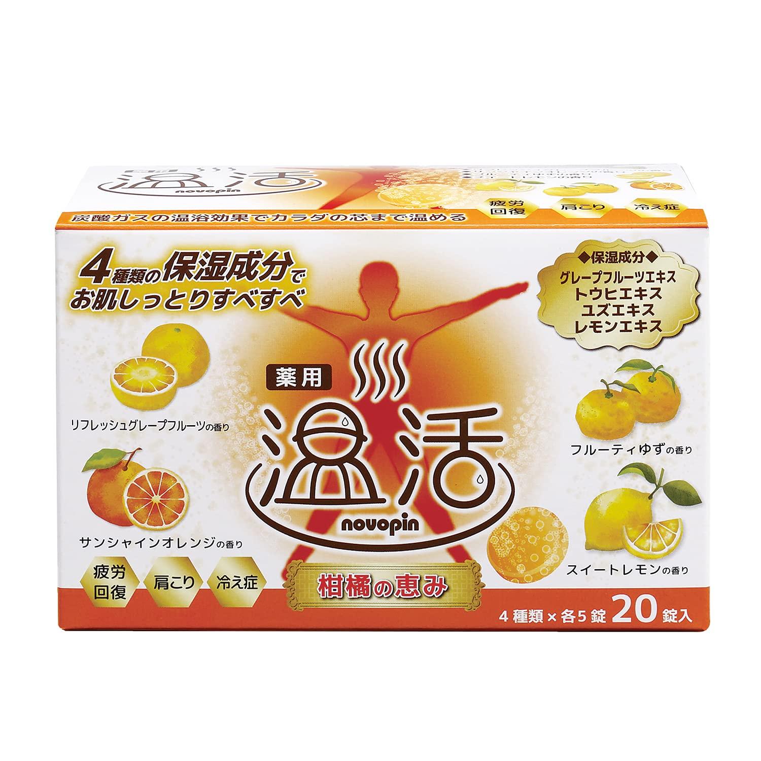 KIYOU JOCHUGIKU Kiyo Pyrethrum Novopin Onkatsu Citrus Blessings Bath Salts 5 Pieces N-8791 (x 4)
KIYOU JOCHUGIKU Kiyo Pyrethrum Novopin Onkatsu Citrus Blessings Bath Salts 5 Pieces N-8791 (x 4)