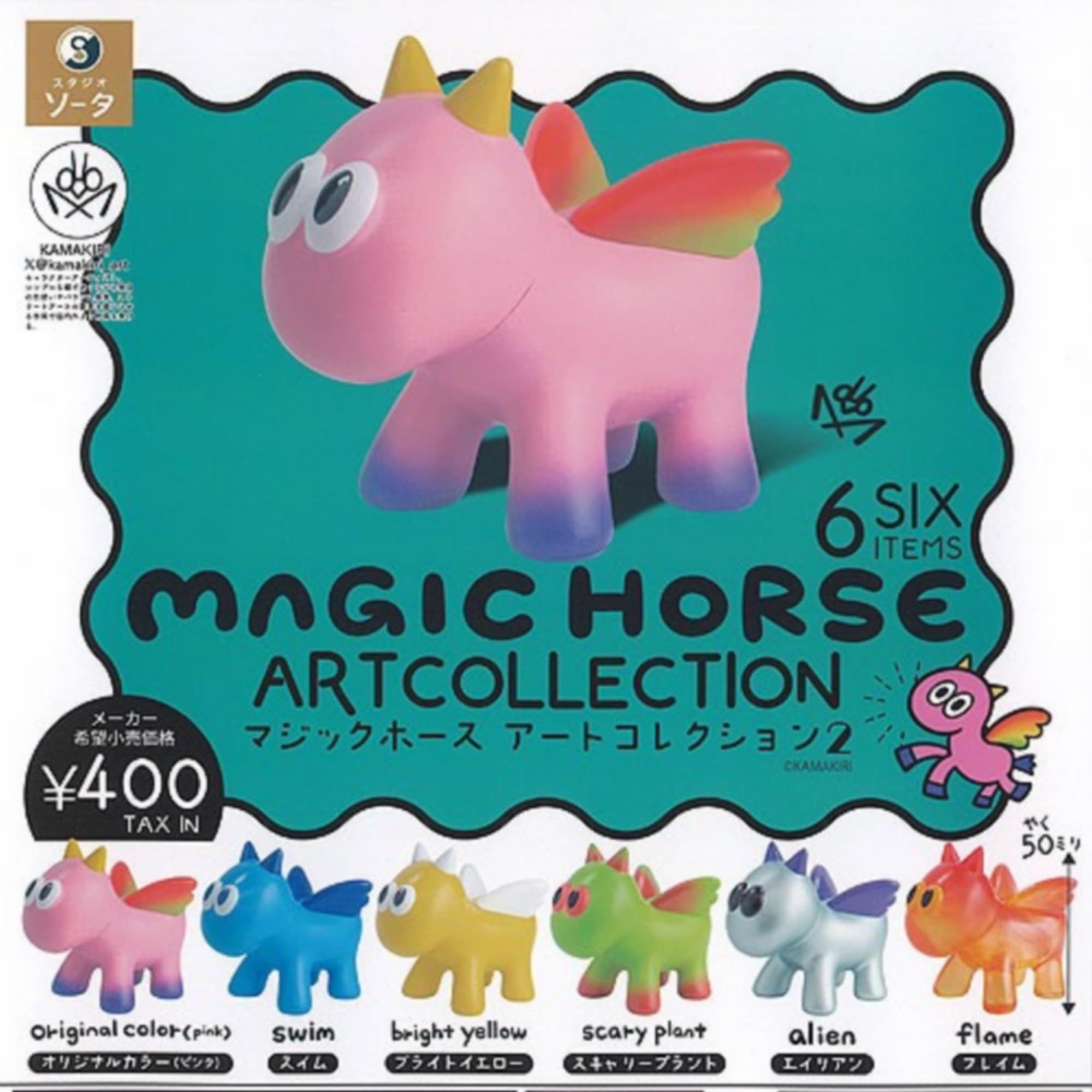 MAGIC HORSE Волшебная лошадь Коллекция произведений искусства 2 x Все 6 типов Набор Полный комплект Gacha Gacha Капсула Игрушка
MAGIC HORSE Волшебная лошадь Коллекция произведений искусства 2 x Все 6 типов Набор Полный комплект Gacha Gacha Капсула Игрушка