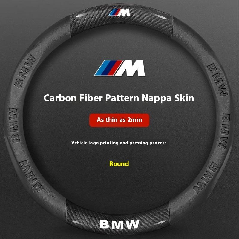 For BMW M Power X1 X3 X5 X6 G20 G30 i3 i4 E36 E39 E46 E87 E92 F10 F15 F20 F25 F30 Carbon fiber Leather Car Steering Wheel Cover
For BMW M Power X1 X3 X5 X6 G20 G30 i3 i4 E36 E39 E46 E87 E92 F10 F15 F20 F25 F30 Carbon fiber Leather Car Steering Wheel Cover
