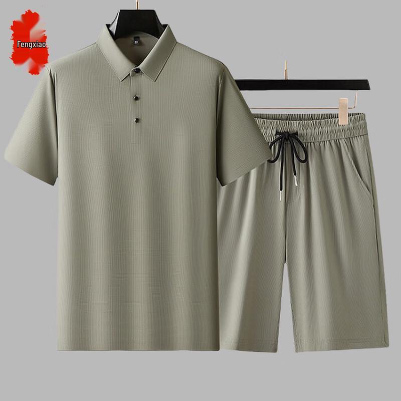 Men s Ice Silk Polo Shirt & Shorts Set XL/52
Men s Ice Silk Polo Shirt & Shorts Set XL/52
