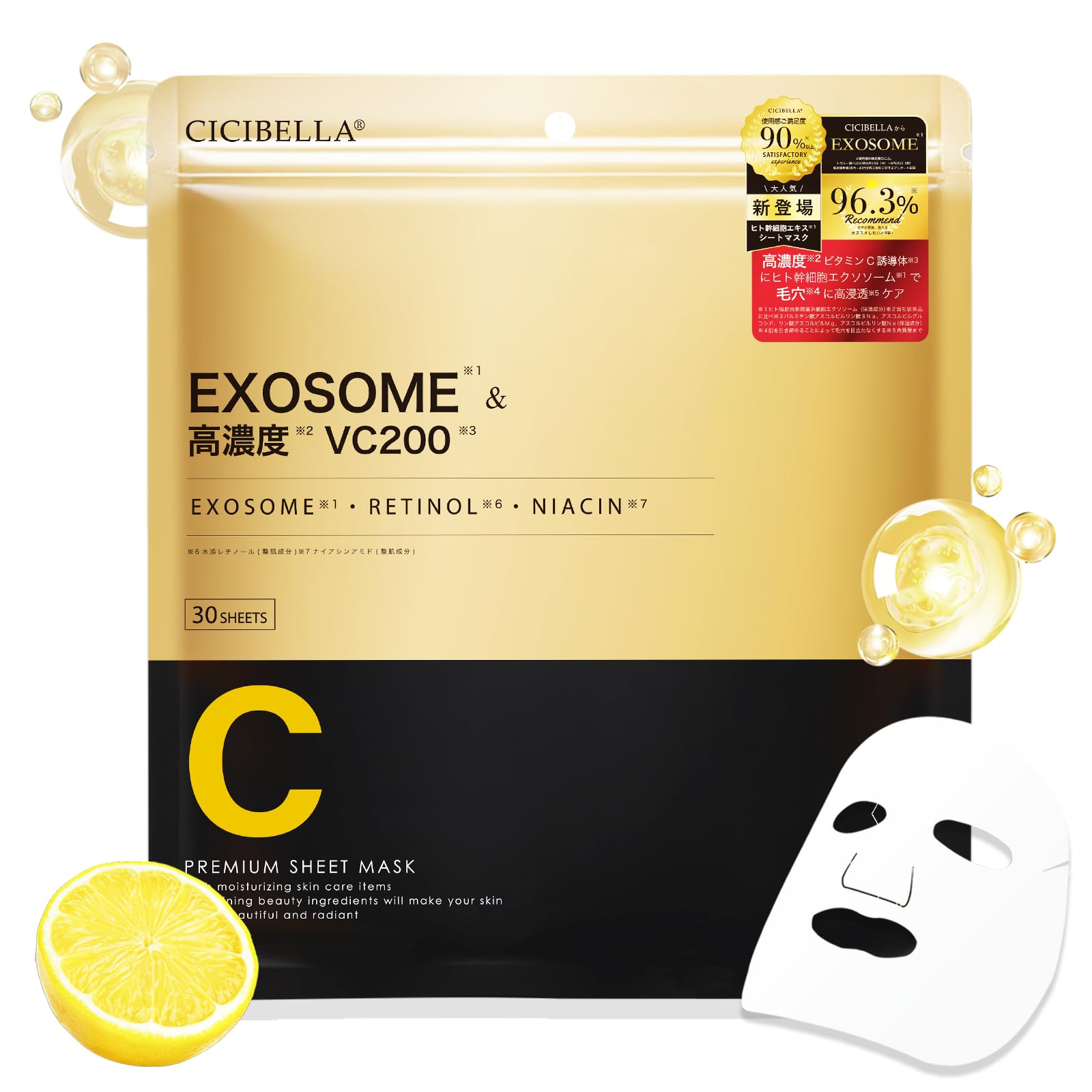 Маска-пленка Shishibella Sheet Mask 30 шт. Экзосомная маска для лица Маска для лица Стволовые клетки человека Высокопроникающая увлажняющая ретинол Производная витамина Витамин C Большая
Маска-пленка Shishibella Sheet Mask 30 шт. Экзосомная маска для лица Маска для лица Стволовые клетки человека Высокопроникающая увлажняющая ретинол Производная витамина Витамин C Большая