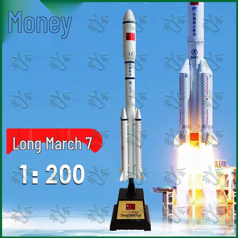 Collectible Aerospace Alloy Rocket Model
Collectible Aerospace Alloy Rocket Model