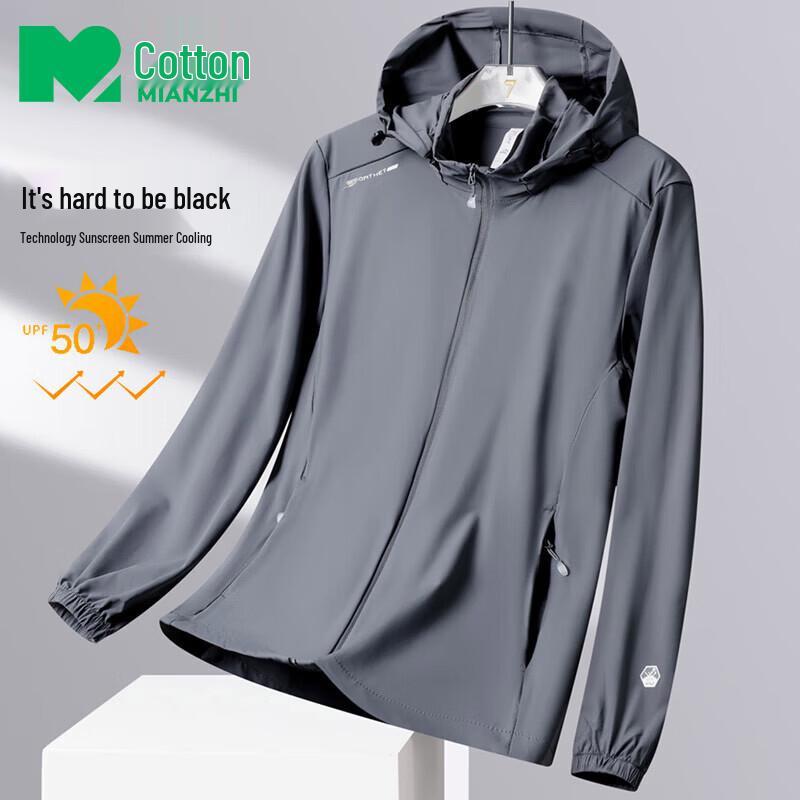 Men s Summer UPF50+ Hooded Sun Protection Jacket 2XL
Men s Summer UPF50+ Hooded Sun Protection Jacket 2XL