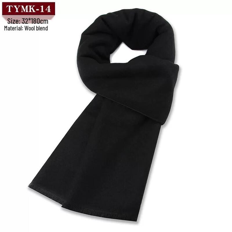 Мужской шарф Xiangwu с подогревом из смесовой шерсти
Мужской шарф Xiangwu с подогревом из смесовой шерсти