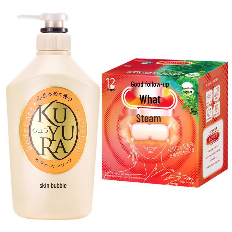 Koyou Ran Floral Romance Shower Gel & MegRhythm Steam Eye Mask Set
Koyou Ran Floral Romance Shower Gel & MegRhythm Steam Eye Mask Set