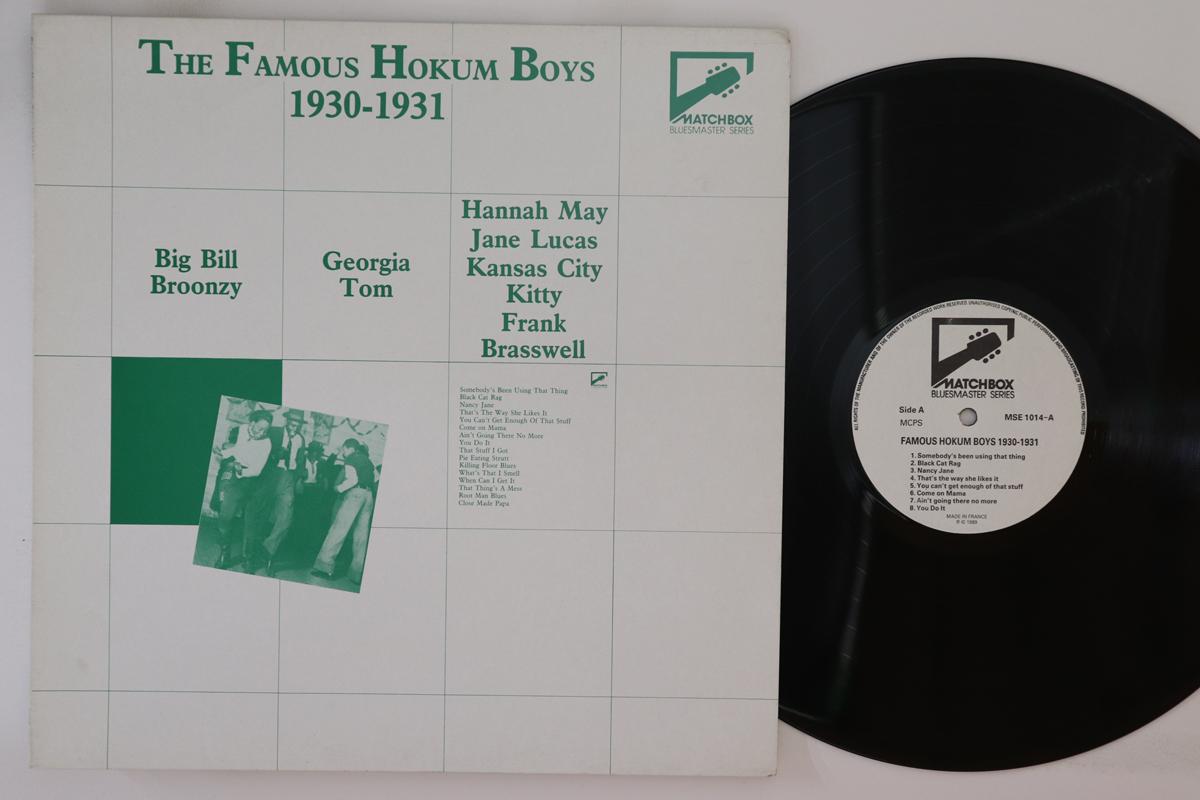 Виниловая пластинка FAMOUS HOKUM BOYS Famous Hokum Boys 19301931 MSE1014 MATCHBOX 1989 Великобритания Блюз Б/у
Виниловая пластинка FAMOUS HOKUM BOYS Famous Hokum Boys 19301931 MSE1014 MATCHBOX 1989 Великобритания Блюз Б/у