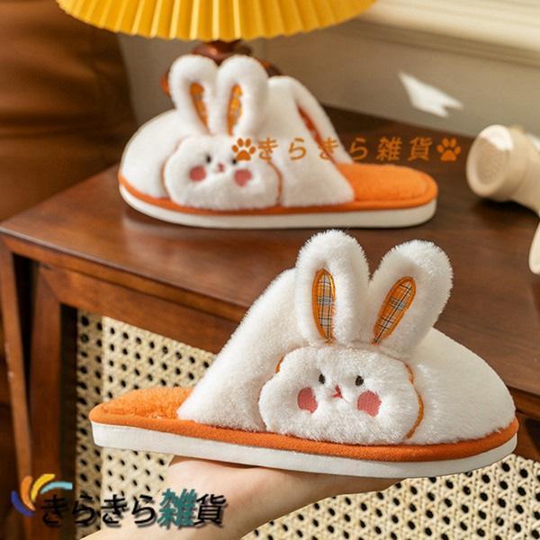 Warm Winter Slippers, Fluffy, Rabbit Pattern, Indoor/Outdoor Shoes, Quiet, Guests, Cold Protection, Room Shoes, Ventilation, Women s, Stylish, Fluffy
Warm Winter Slippers, Fluffy, Rabbit Pattern, Indoor/Outdoor Shoes, Quiet, Guests, Cold Protection, Room Shoes, Ventilation, Women s, Stylish, Fluffy