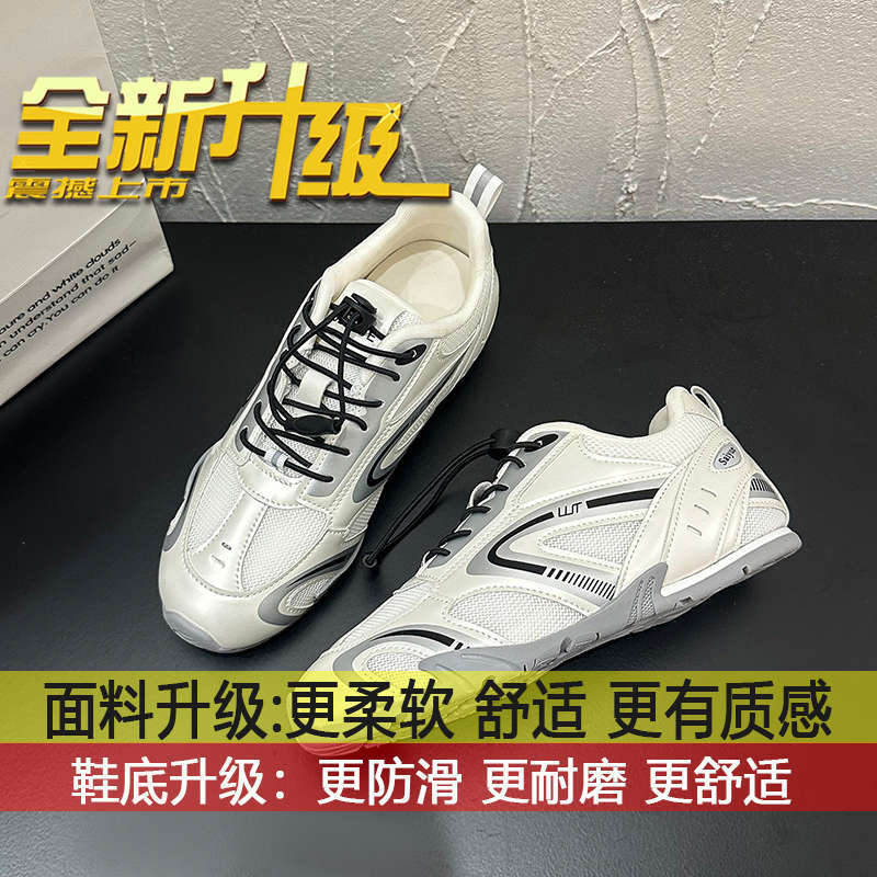 Argand training shoes platform casual sports shoes 2025 new spring and autumn mesh breathable retro racing shoes women s 35
Argand training shoes platform casual sports shoes 2025 new spring and autumn mesh breathable retro racing shoes women s 35