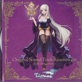 CD ANIME - Tales Weaver Original Sound Track R TW11OSTR NEXON Japan Anime/Game Used
CD ANIME - Tales Weaver Original Sound Track R TW11OSTR NEXON Japan Anime/Game Used