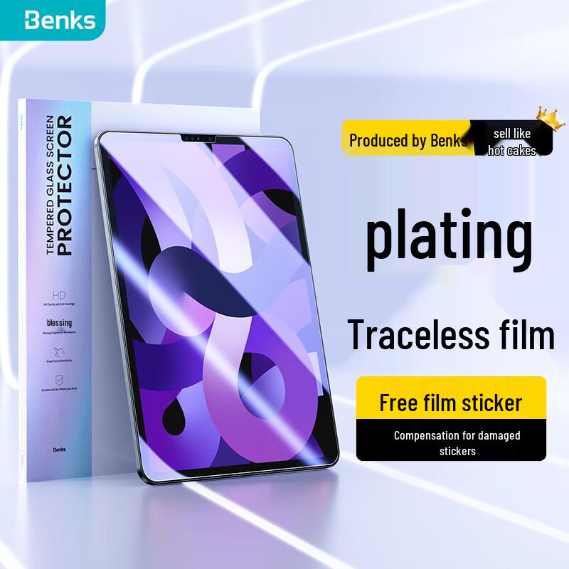 Benks Tempered Glass Screen Protector for Apple iPad iPad Air 5/4 10.9-inch (2022/2020)
Benks Tempered Glass Screen Protector for Apple iPad iPad Air 5/4 10.9-inch (2022/2020)