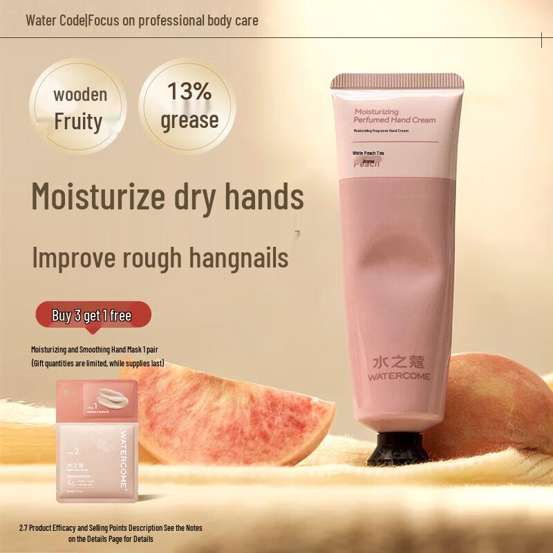 Shuizhiko White Peach Tea Scented Hand Cream
Shuizhiko White Peach Tea Scented Hand Cream