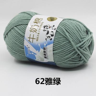 Milk Cotton Yarn: Unbelievably Soft, Breathable, and Perfect for Knitting and Crochet
Milk Cotton Yarn: Unbelievably Soft, Breathable, and Perfect for Knitting and Crochet