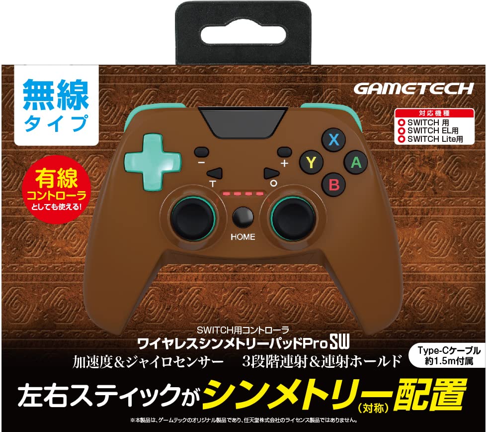 Wireless controller for Nintendo Switch Symmetry Pad ProSW x Switch Wireless (Brown Emerald) -
Wireless controller for Nintendo Switch Symmetry Pad ProSW x Switch Wireless (Brown Emerald) -
