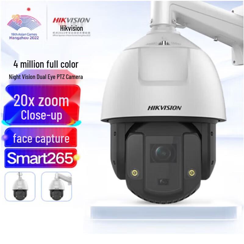 HIKVISION iDS-2DC7S420MW-A 4MP Full-Color PTZ Outdoor Security Camera CN plug (adapter included)
HIKVISION iDS-2DC7S420MW-A 4MP Full-Color PTZ Outdoor Security Camera CN plug (adapter included)
