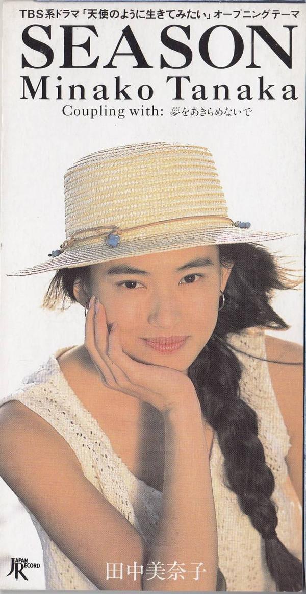 CD MINAKO TANAKA, TETSURO ODA, TAKESHI - SEASON TKDA30645 Japan Record 1992 Japan Dance & Electronica Used
CD MINAKO TANAKA, TETSURO ODA, TAKESHI - SEASON TKDA30645 Japan Record 1992 Japan Dance & Electronica Used