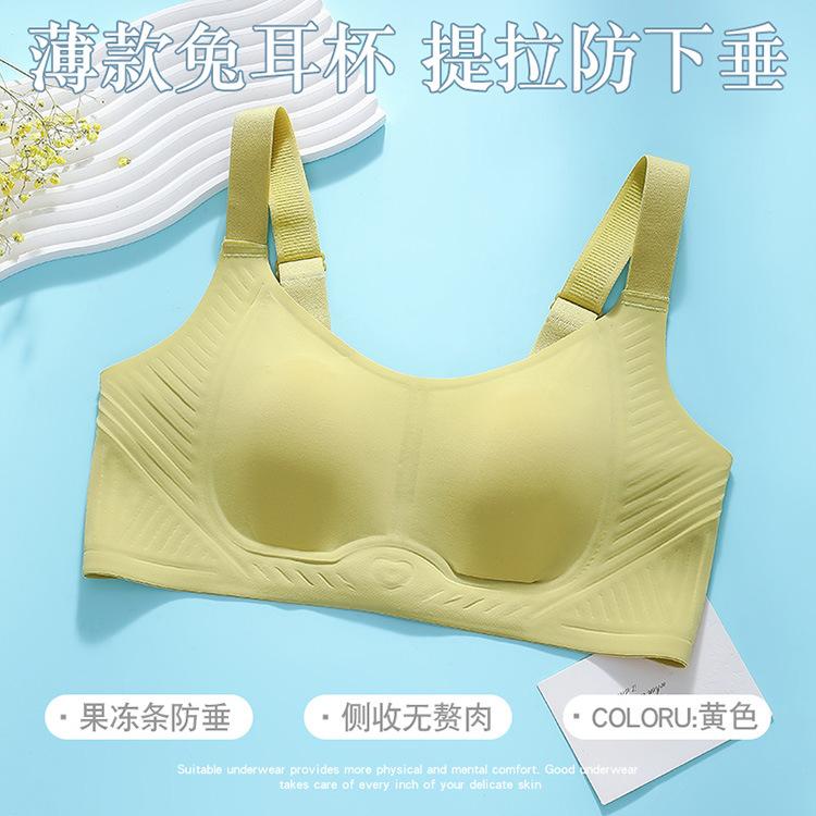 Rabbit Ears Summer Thin Soft Support Pulling Breasts No Steel Rim Bra 4xl fits 85-97.2kg /100bcd
Rabbit Ears Summer Thin Soft Support Pulling Breasts No Steel Rim Bra 4xl fits 85-97.2kg /100bcd