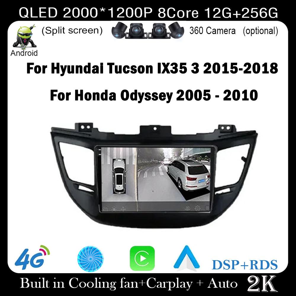 9-дюймовый экран для Hyundai Tucson IX35 3 2015-2018 Android 14 автомобильный радиоприемник мультимедийный плеер 4G+wifi видео GPS DSP IPS навигация
9-дюймовый экран для Hyundai Tucson IX35 3 2015-2018 Android 14 автомобильный радиоприемник мультимедийный плеер 4G+wifi видео GPS DSP IPS навигация