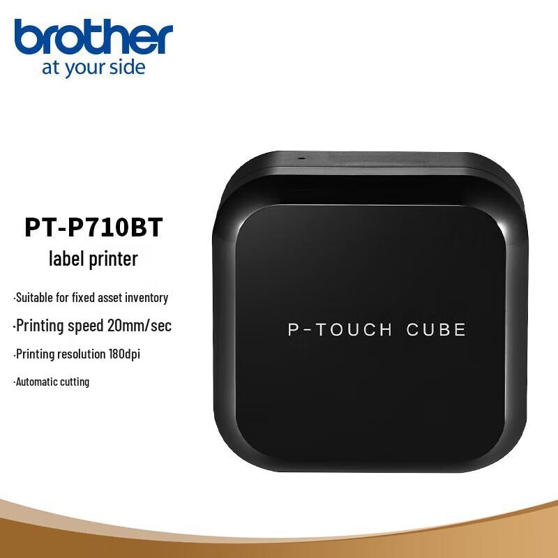 Brother PT-P710BT Label Printer with TZe-621 Yellow/Black Tape CN plug (adapter included)
Brother PT-P710BT Label Printer with TZe-621 Yellow/Black Tape CN plug (adapter included)