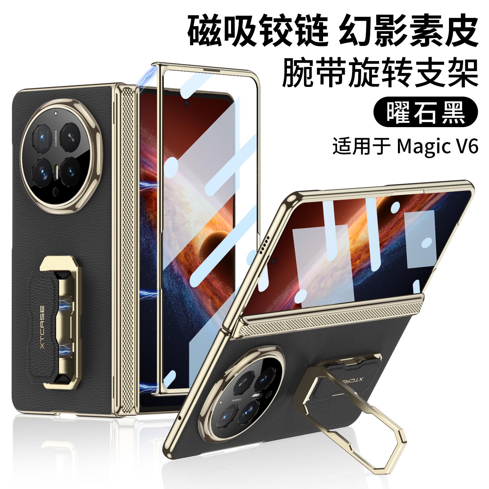 For Honor Magic V6 Case Protective Leather Strap Holder Cases Mobile Phone Back Full Cover Side Holder With Tempered Glass Honor Magic V6
For Honor Magic V6 Case Protective Leather Strap Holder Cases Mobile Phone Back Full Cover Side Holder With Tempered Glass Honor Magic V6