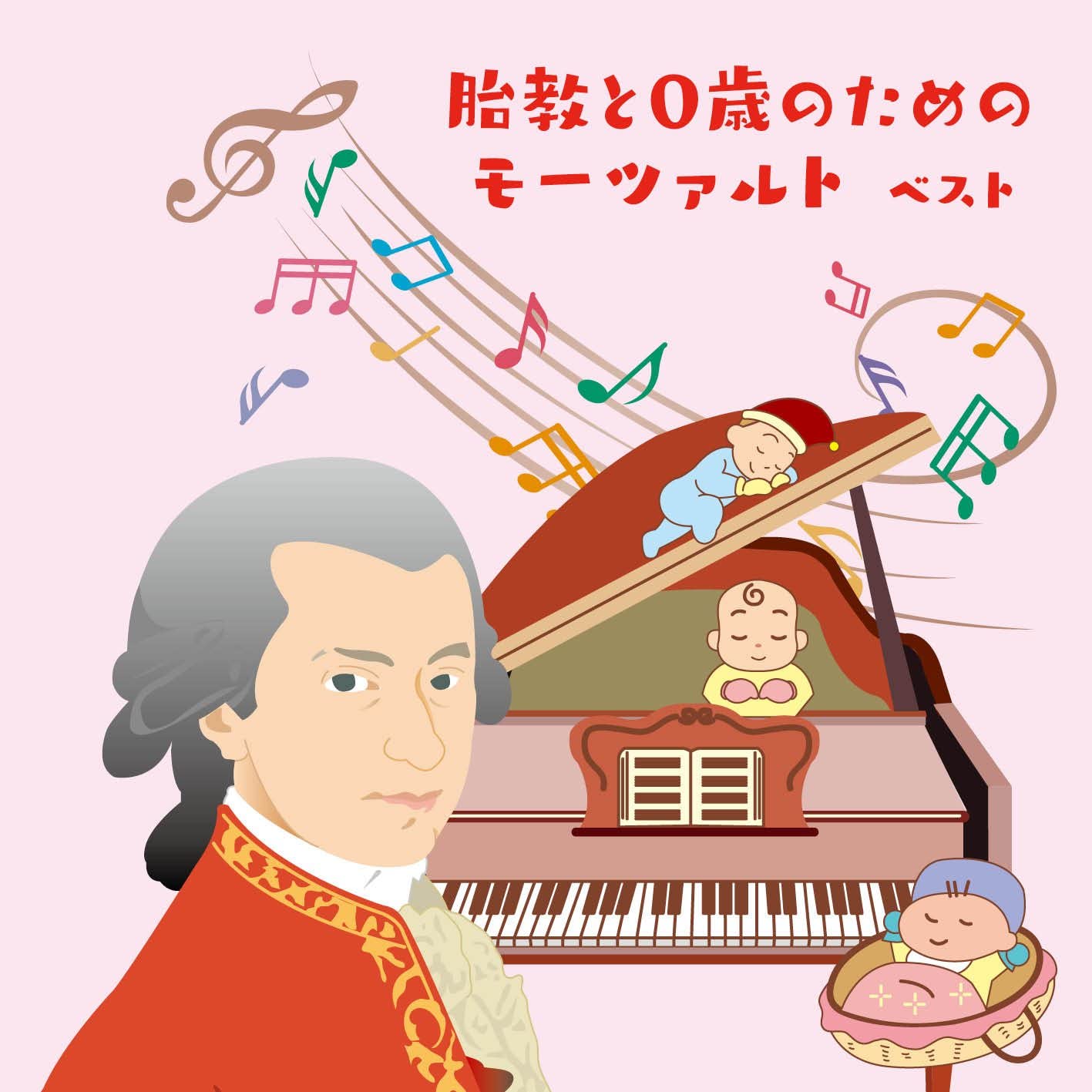 CD VARIOUS - Mozart Best Kings Best Select Libra KICW6037 Japan ObiClassical Used
CD VARIOUS - Mozart Best Kings Best Select Libra KICW6037 Japan ObiClassical Used