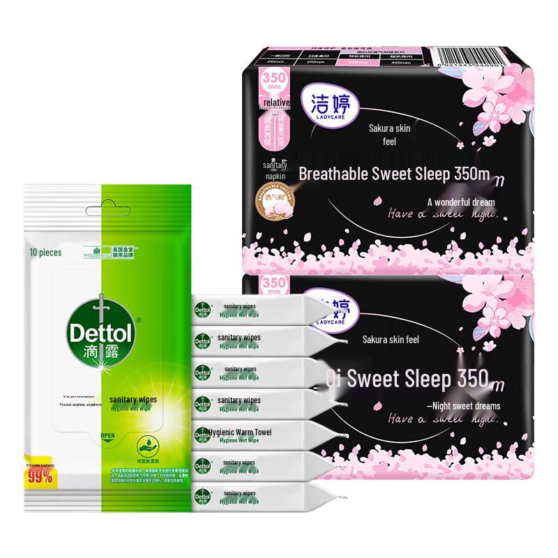 Dettol Hygiene Wipes & Jieting Night Pads Bundle
Dettol Hygiene Wipes & Jieting Night Pads Bundle