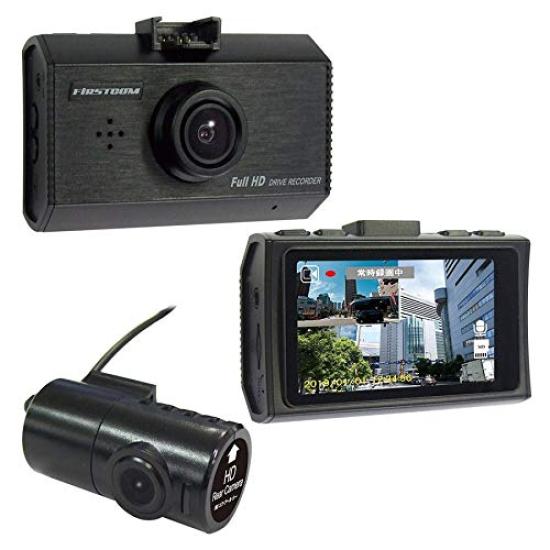 FRC 212WA Front and Rear Dual Camera Dash 2 Megapixel Front 1 Megapixel Rear HD Noise LED Signal WDR Image Dedicated 16GB microSDHC Compatible with
FRC 212WA Front and Rear Dual Camera Dash 2 Megapixel Front 1 Megapixel Rear HD Noise LED Signal WDR Image Dedicated 16GB microSDHC Compatible with