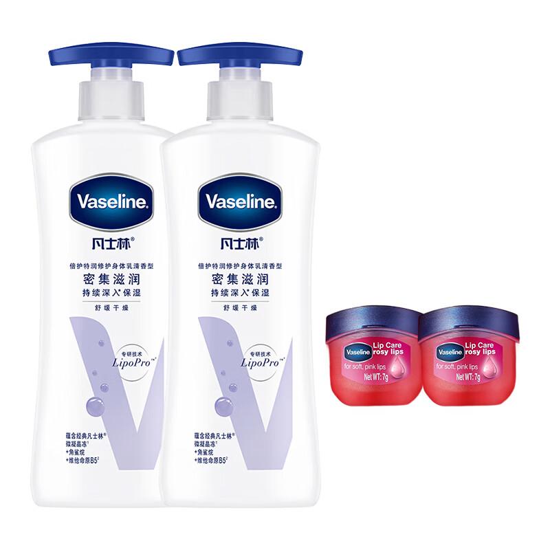 Vaseline Intensive Care Body Lotion and Lip Balm Bundle
Vaseline Intensive Care Body Lotion and Lip Balm Bundle