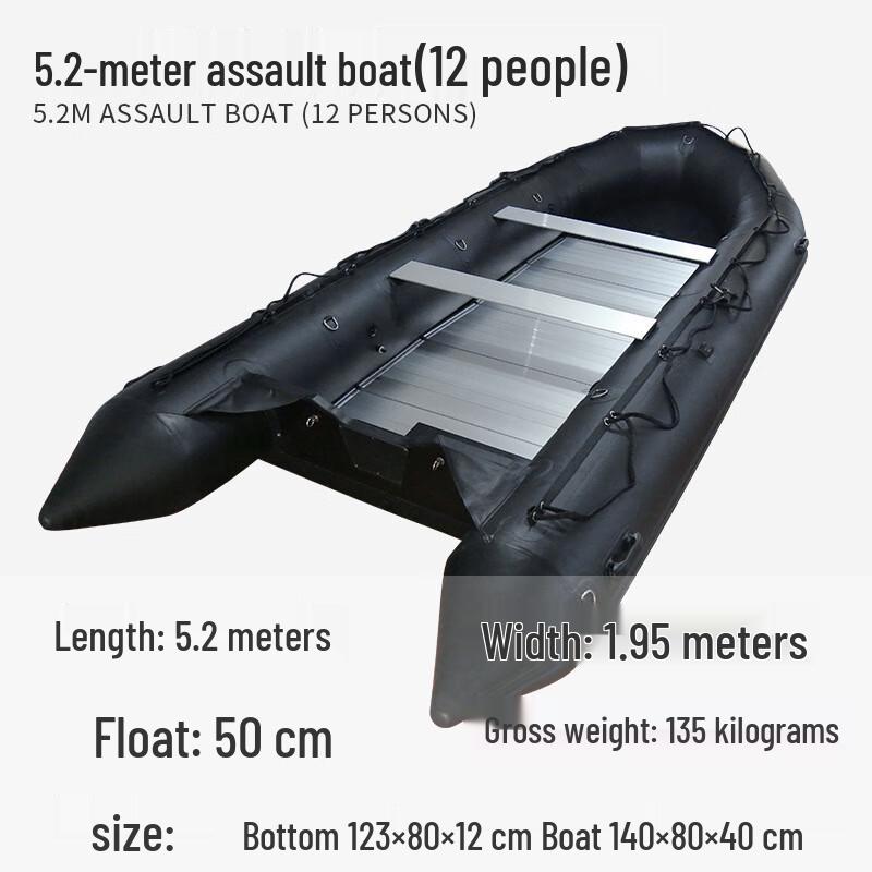 Huacheng Zhen Black King Kong 5.2m 12-Person Inflatable Assault Boat
Huacheng Zhen Black King Kong 5.2m 12-Person Inflatable Assault Boat