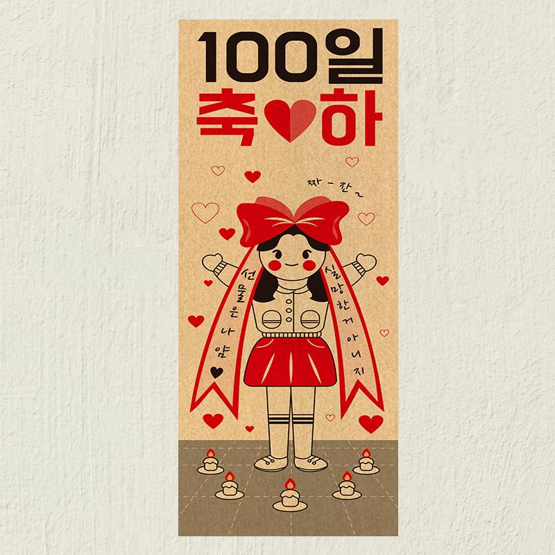 Japanese style Restaurant Sign Murals Creative Posters Wall Hangings for Hot Pot Restaurants Eateries Barbecue Restaurants 15x40cm
Japanese style Restaurant Sign Murals Creative Posters Wall Hangings for Hot Pot Restaurants Eateries Barbecue Restaurants 15x40cm