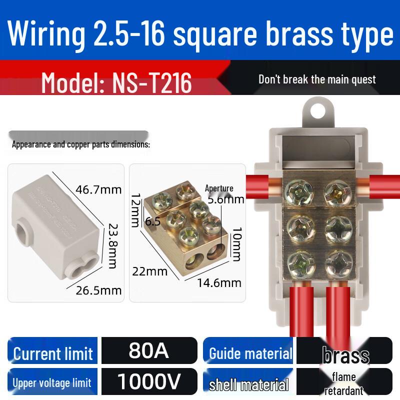 T-Type Wire Splitter Connector
T-Type Wire Splitter Connector
