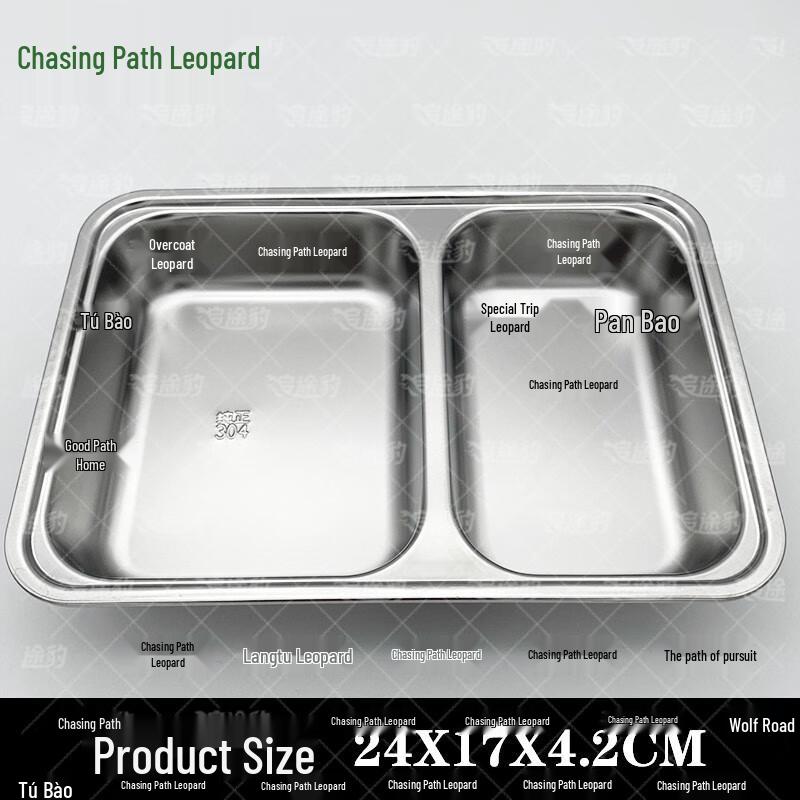 Cheetah 304 Stainless Steel Divided Lunch Box
Cheetah 304 Stainless Steel Divided Lunch Box